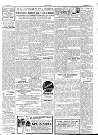 Σελίδα 3 / 4