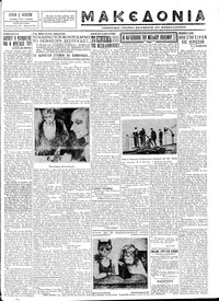 Σελίδα 3 / 6