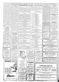 Σελίδα 4 / 6