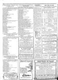 Σελίδα 4 / 6