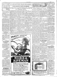 Σελίδα 3 / 4