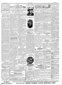 Σελίδα 3 / 4