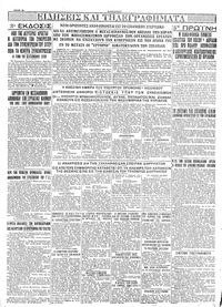 Σελίδα 4 / 4