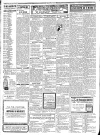 Σελίδα 2 / 4