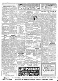 Σελίδα 2 / 6