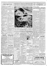 Σελίδα 2 / 4
