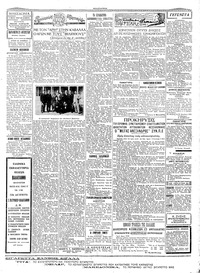 Σελίδα 3 / 4