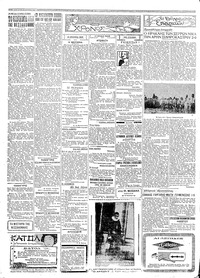 Σελίδα 2 / 4