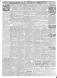 Σελίδα 4 / 4