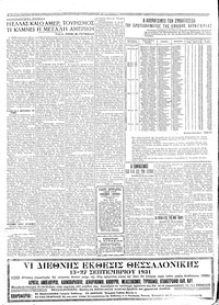 Σελίδα 4 / 6