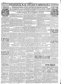 Σελίδα 4 / 4