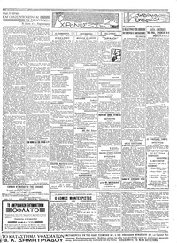 Σελίδα 2 / 4
