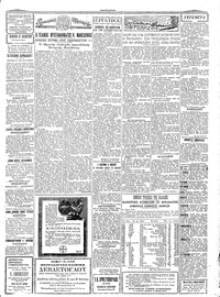 Σελίδα 3 / 4
