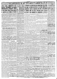 Σελίδα 6 / 6
