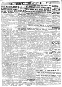Σελίδα 4 / 4