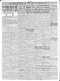 Σελίδα 4 / 4