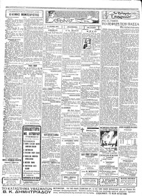 Σελίδα 2 / 4
