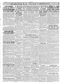Σελίδα 4 / 4