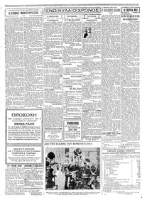 Σελίδα 2 / 4
