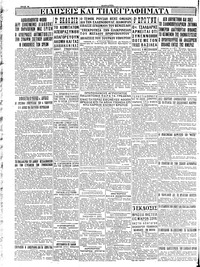 Σελίδα 4 / 4