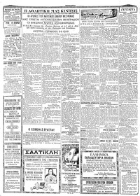 Σελίδα 5 / 6