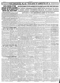 Σελίδα 6 / 6
