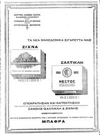 Σελίδα 6 / 8