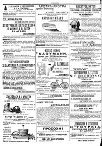 Σελίδα 4 / 4