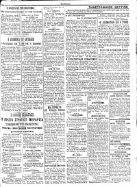 Page 3 / 4