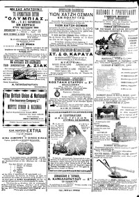 Σελίδα 4 / 4