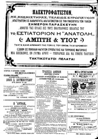 Σελίδα 4 / 4