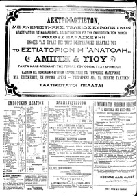 Σελίδα 4 / 4