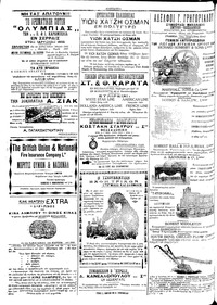 Σελίδα 4 / 4
