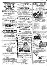 Σελίδα 4 / 4