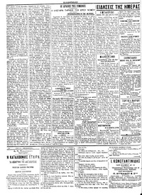 Σελίδα 2 / 4