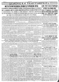 Σελίδα 6 / 6