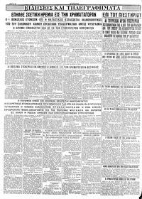 Σελίδα 6 / 6