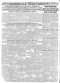 Σελίδα 8 / 8
