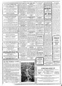 Σελίδα 4 / 6