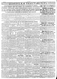 Σελίδα 6 / 6