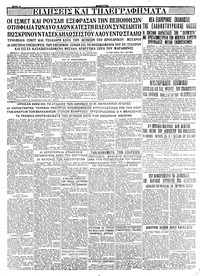 Σελίδα 6 / 6