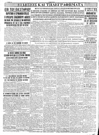 Σελίδα 6 / 6
