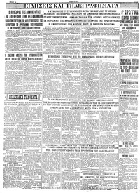 Σελίδα 8 / 8