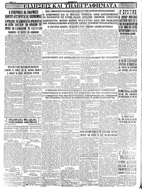 Σελίδα 6 / 6