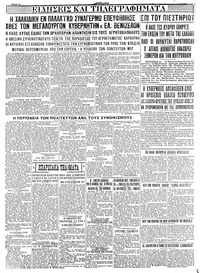 Σελίδα 6 / 6