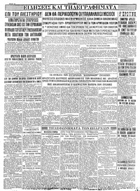 Σελίδα 6 / 6