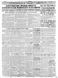Σελίδα 6 / 6