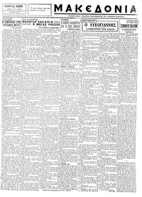 Σελίδα 3 / 6