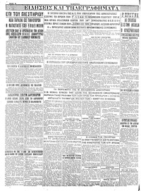 Σελίδα 6 / 6