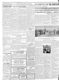 Σελίδα 4 / 6